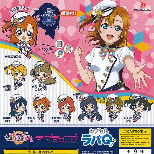ブシロード ラブライブ スクール アイドル フェスティバル ALL STARS