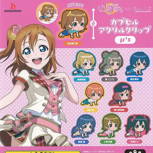 ブシロード ラブライブ スクール アイドル フェスティバル ALL STARS