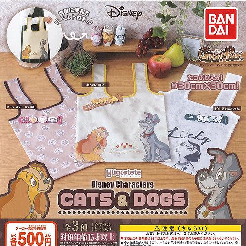 ディズニー キャラクターズ Cats Dogs はぐこっとーと 全3種セット バンダイ ガチャポン ガチャガチャ ガシャポン G210ws01t 遊you 通販 Yahoo ショッピング