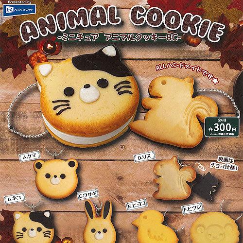 ミニチュア アニマル クッキー ボールチェーン 全6種セット レインボー ガチャポン ガチャガチャ ガシャポン G2125s01 遊you 通販 Yahoo ショッピング