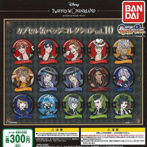 BANDAI ディズニー ツイステッドワンダーランド カプセル 缶バッジ 