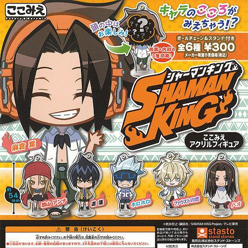 シャーマンキング ここみえ アクリル フィギュア 全6種+ディスプレイ