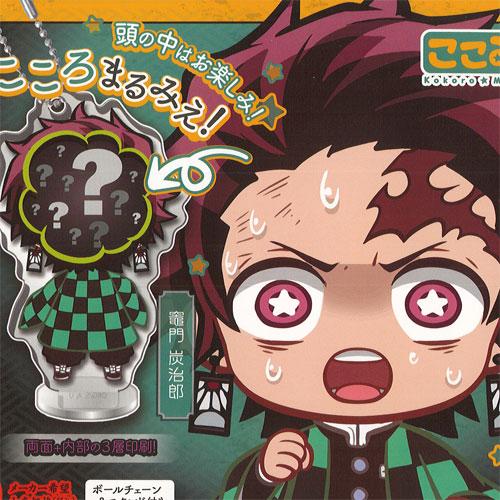 鬼滅の刃 ここみえ アクリル フィギュア 陸ノ型 1：竈門炭治郎