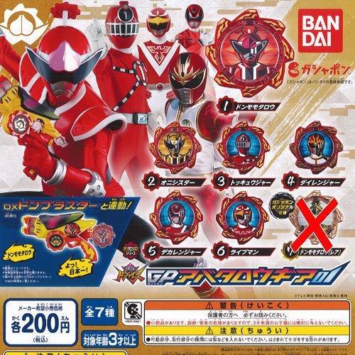 BANDAI 暴太郎戦隊 ドンブラザーズ GP アバタロウ ギア 01 / 6種セット 