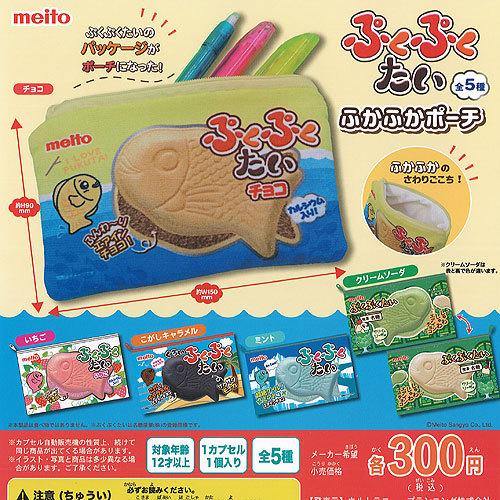正規品直輸入 メイトー ぷくぷく たい ふかふか ポーチ 全5種セット ウルトラニュープランニング ガチャポン ガチャガチャ ガシャポン