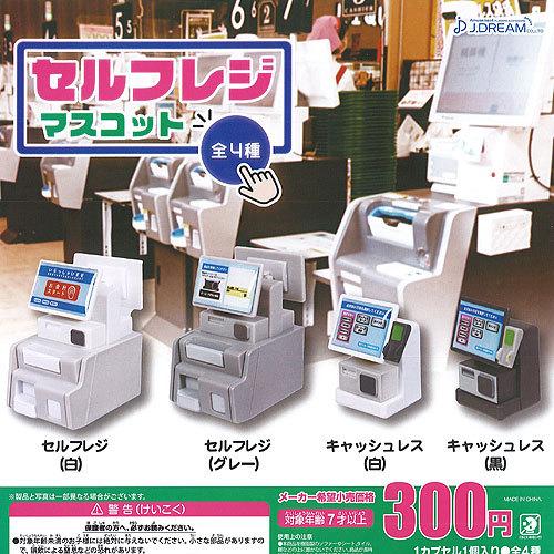 Supreme ガチャポン 4点セット Supreme ガチャポン 4点セット 2025年最新】SUPREME カプセルトイ