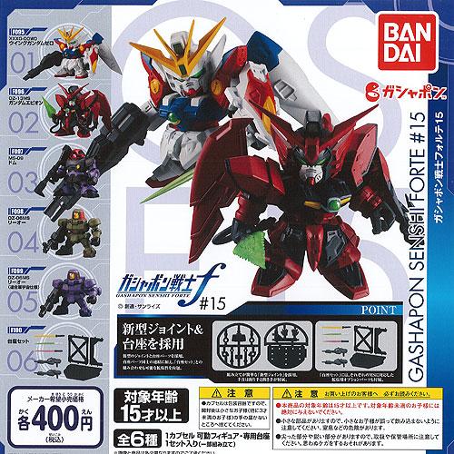 BANDAI（バンダイ） 機動戦士ガンダム ガシャポン戦士 フォルテ 15 全6