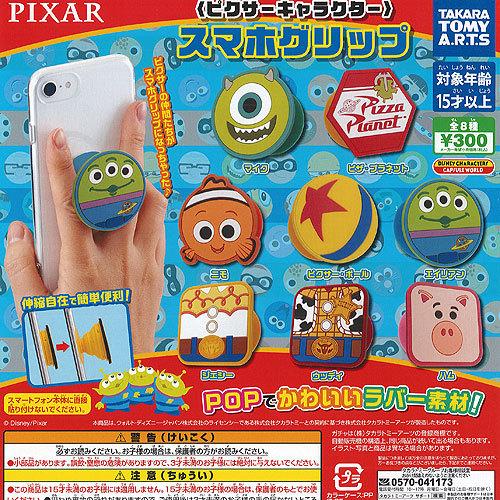 オンラインクリアランス事業 ディズニー ガチャガチャ アミューズメント景品 おもちゃ ピクサー Www Chanceauxsurchoisille Fr