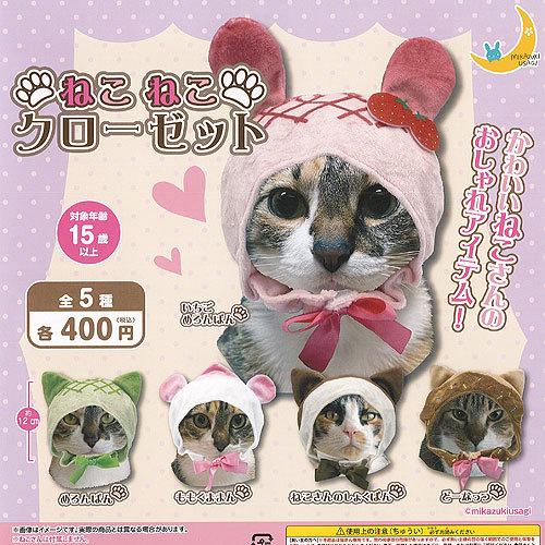 豆猫 ニャンズカード 13枚セット 8255-279-