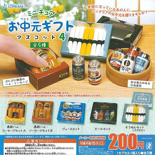 遊youミニチュア お中元 ギフト J Dream ガチャポン ガシャポン 4 全5種セット ガチャガチャ マスコット