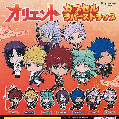 ロックオン・ストラトス ラバーストラップ 3体セット 新品未開封 ブシロード オリエント カプセル ラバー ストラップ 全7種+