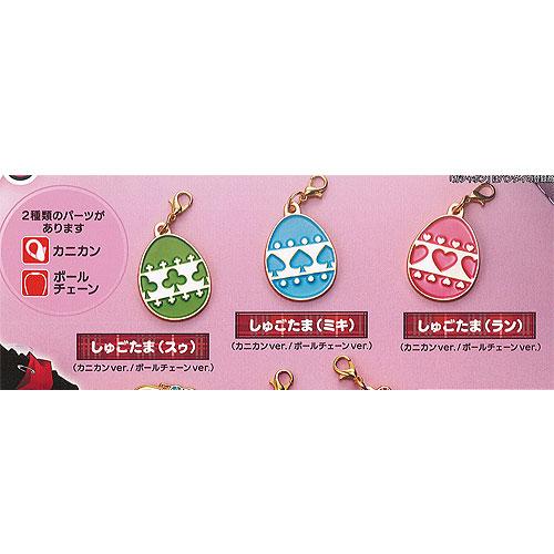 しゅごキャラ ボールチェーン6点セット しゅごキャラ ボールチェーン6