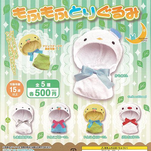 もふもふ とりぐるみ 全5種+ディスプレイ台紙セット 三日月うさぎ ガチャポン ガチャガチャ ガシャポン | 