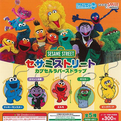 グッドスマイルカンパニー セサミストリート ねんどろいどぷらす