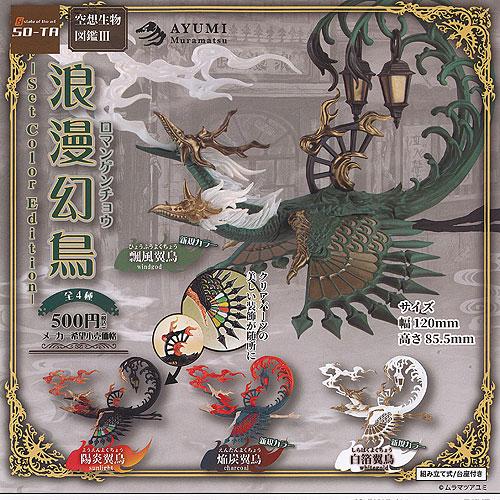 絶版】Butterflies ミニチュアエディション 洋書 図鑑 コレクター向