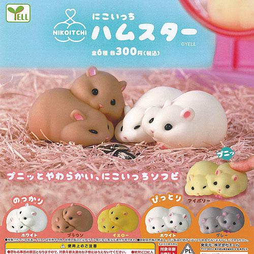 にこいっち ハムスター 全6種+ディスプレイ台紙セット エール