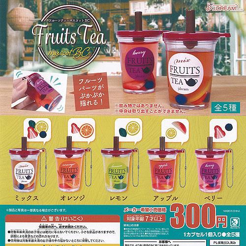 フルーツ ティー マスコット BC 全5種+ディスプレイ台紙セット J.DREAM