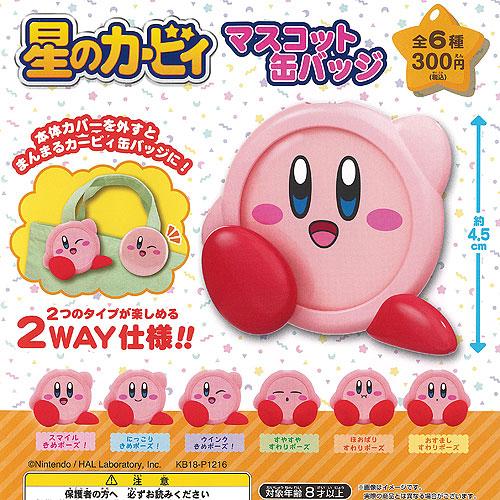 星のカービィ マスコット 缶バッジ 全6種セット ご当地本舗夢屋
