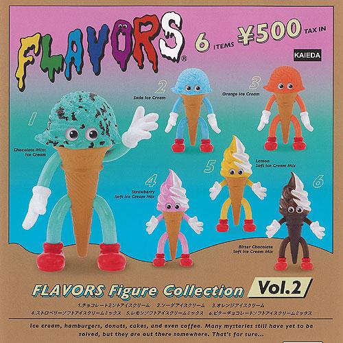 【 新品 FLAVORS フレーバーズ フィギュア コレクション コンプリート FLAVORS フィギュアコレクション Vol.3 12個BOX