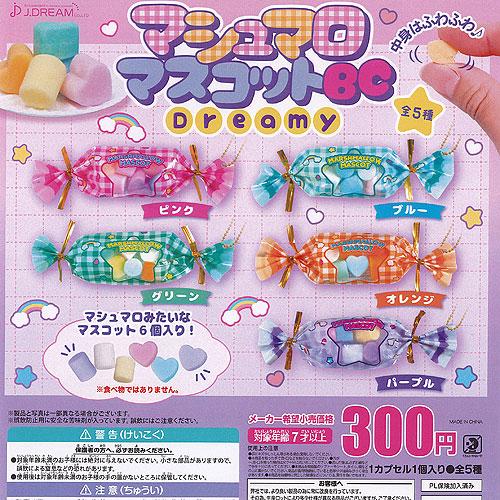 マシュマロ　セラティスドリーミー　6点セット マシュマロ マスコット BC ドリーミー 全5種+ディスプレイ台紙セット J