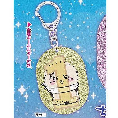 ちいかわ ラメ アクリル キーホルダー 1：ラッコ 奇譚クラブ