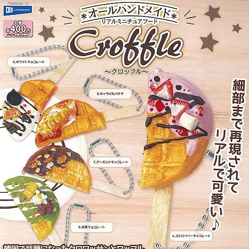 ミニチュアフード テキスト コンプリートセット オールハンドメイド リアル ミニチュア フード クロッフル 全5種+