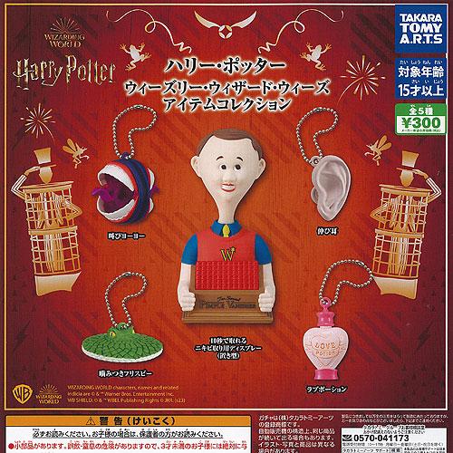 ハリー・ポッター ウィザード・コレクション Amazon.co.jp: 【1000セット限定生産】ハリー・ポッター