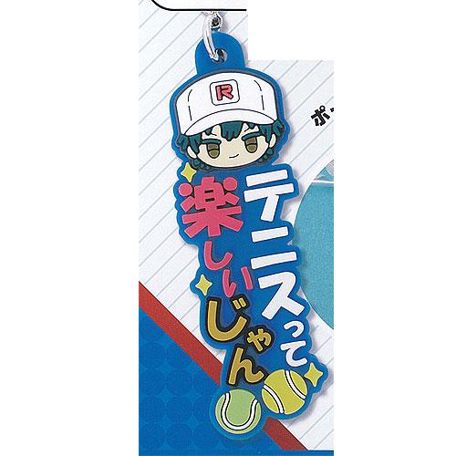 新テニスの王子様 ワンフレ ラバー チャーム 1：越前リョーマ エスケイ 