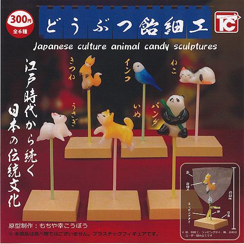 激レア　ガチャピン　豆ガチャ　ストラップ　弐豆 Amazon | ガチャピン ムック 豆ガチャ ストラップ 3種類 レア