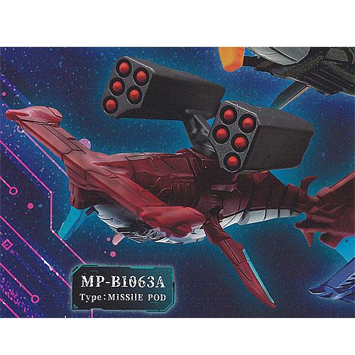 1/144 海洋 機械 生命体 鋤持機神 AS-001 2：MP-B1063A トイズキャビン