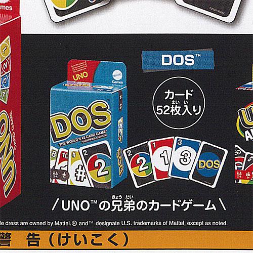 UNO ミニカード バラエティー コレクション 2：DOS タカラトミーアーツ
