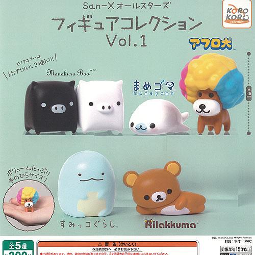 【レア】ATEEZ サン ポップアップ ガチャガチャ フィギュア 5月新発売商品のご紹介】 「San-Xオールスターズ フィギュア