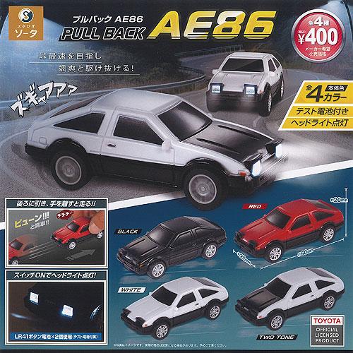 トヨタ　86　プルバックカー　非売品　６色セット 正規ライセンス プルバック トヨタ AE86 全4種セット SO-TA ガチャポン