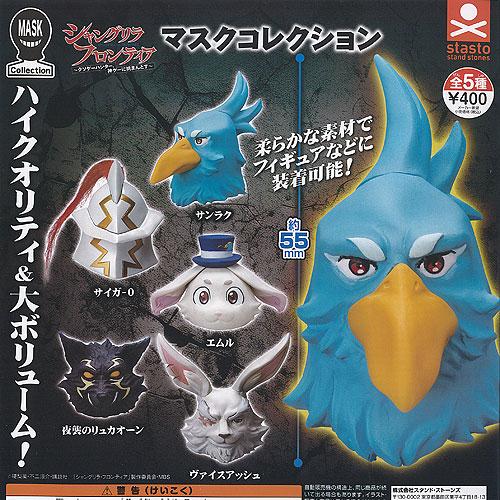 シャングリラフロンティア　グッズセット プチラマEX シャングリラ・フロンティア VSモンスタージオラマ