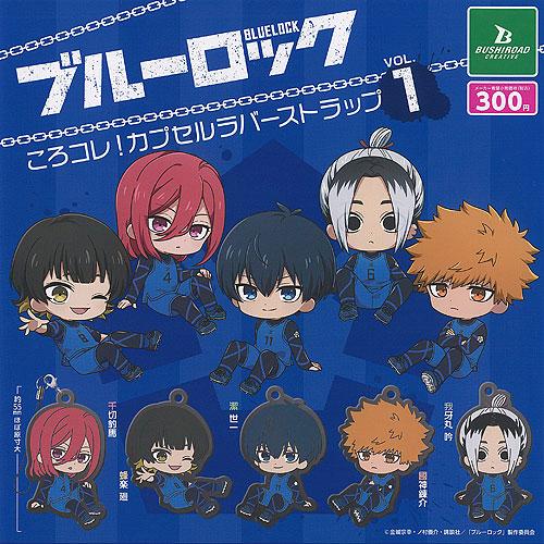 BLUE LOCK ブルーロック ころコレ カプセル ラバー ストラップ VOL.1