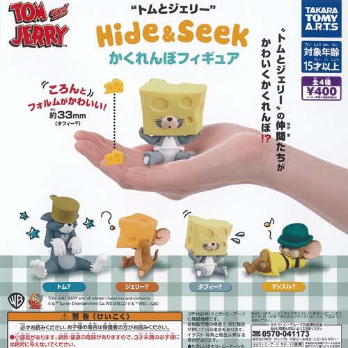 タカラトミーアーツ トムとジェリー Hide＆Seek かくれんぼ フィギュア