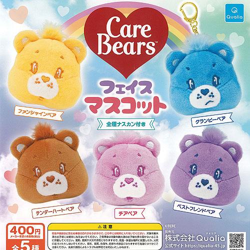 Care Bears ケアベア フェイス マスコット 全5種+ディスプレイ台紙