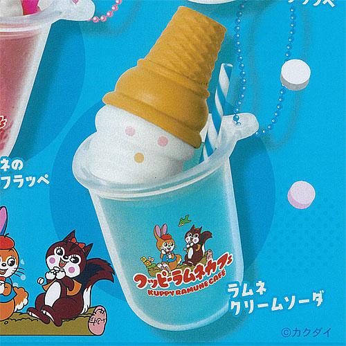 カクダイ クッピーラムネ カフェ ミニチュア マスコット 3：ラムネ