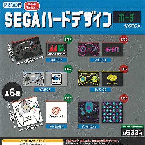 SEGA セガ ハードデザイン ポーチ 全6種+ディスプレイ台紙セット PROOF