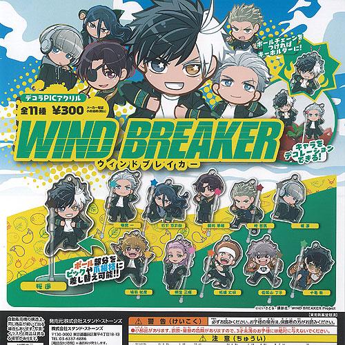 デコラPIC アクリル WIND BREAKER ウィンドブレイカー 全11種セット
