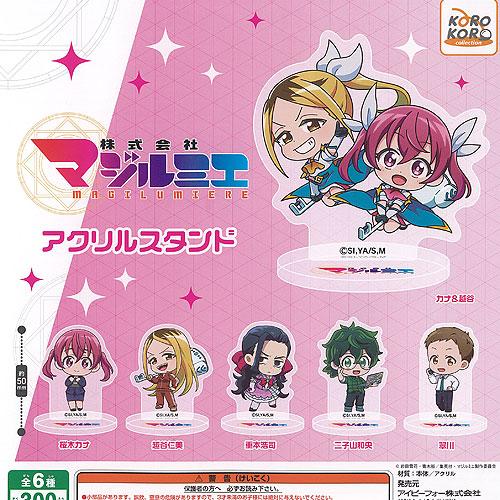 株式会社 マジルミエ アクリル スタンド 全6種セット アイピーフォー