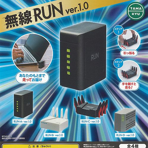 TAMA-KYU 無線RUN ver 1.0 全4種+ディスプレイ台紙セット TAMA-KYU 無線RUN ver 1.0 全4種+ディスプレイ台紙セット