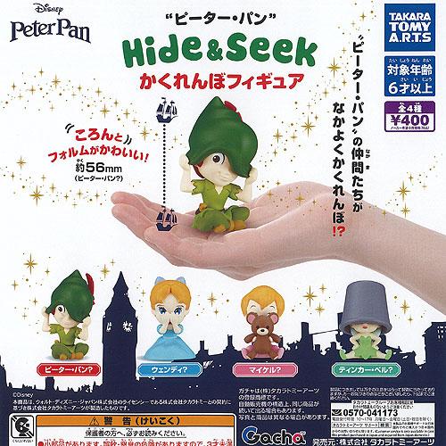 ディズニー ピーターパン Hide＆Seek かくれんぼ フィギュア 全4種+