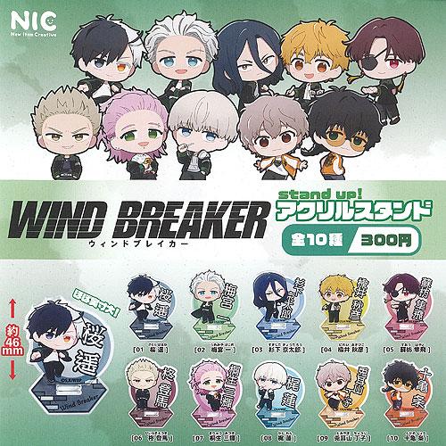 WIND BREAKER ウィンド ブレイカー stand up アクリル スタンド 全10種