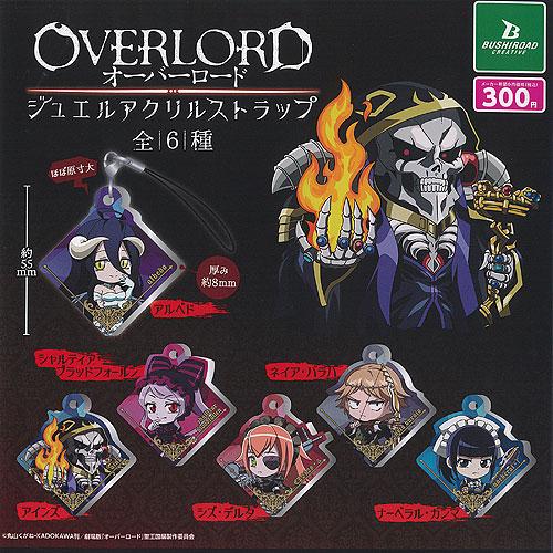 劇場版 オーバーロード 聖王国編 ジュエル アクリル ストラップ