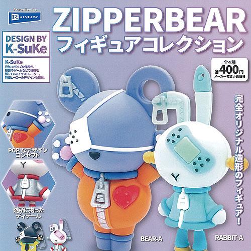 ZIPPERBEAR フィギュア コレクション 全4種+ディスプレイ台紙