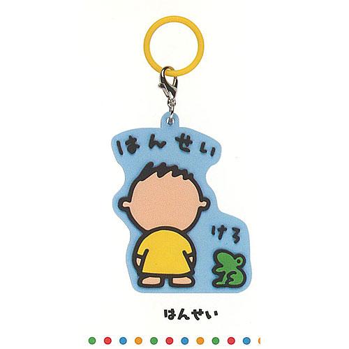 みんなのたぁ坊　マスコットチャーム　３点セット　アベイル　サンリオ アベイル『サンリオ』ルーズソックス、バッグチャーム
