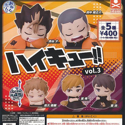 おねむたん ハイキュー vol 3 全5種+ディスプレイ台紙セット スタンド