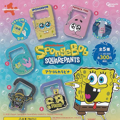 スポンジボブ SQUAREPANTS アクリル カラビナ 全5種+ディスプレイ台紙