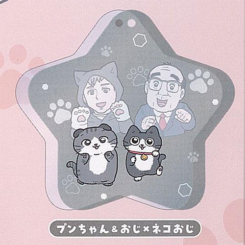 ねこに転生したおじさん × ドズル社 ジュエル アクリル キーホルダー 6